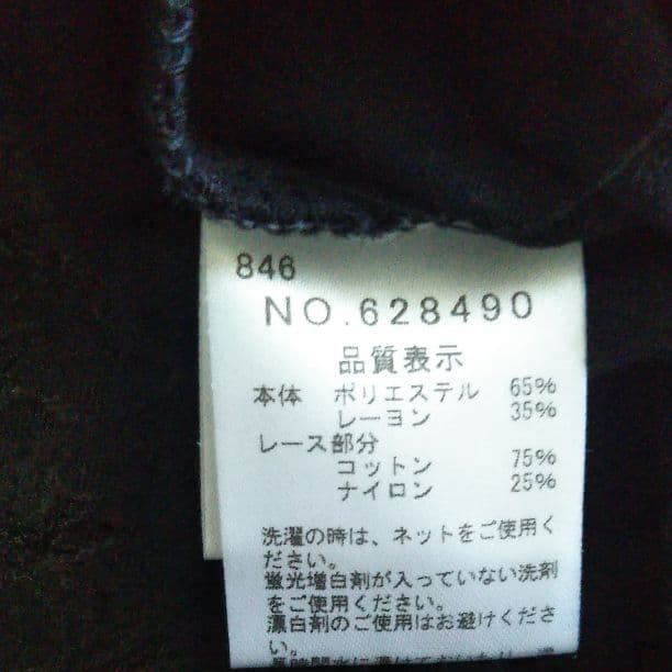 カットソー — image 4