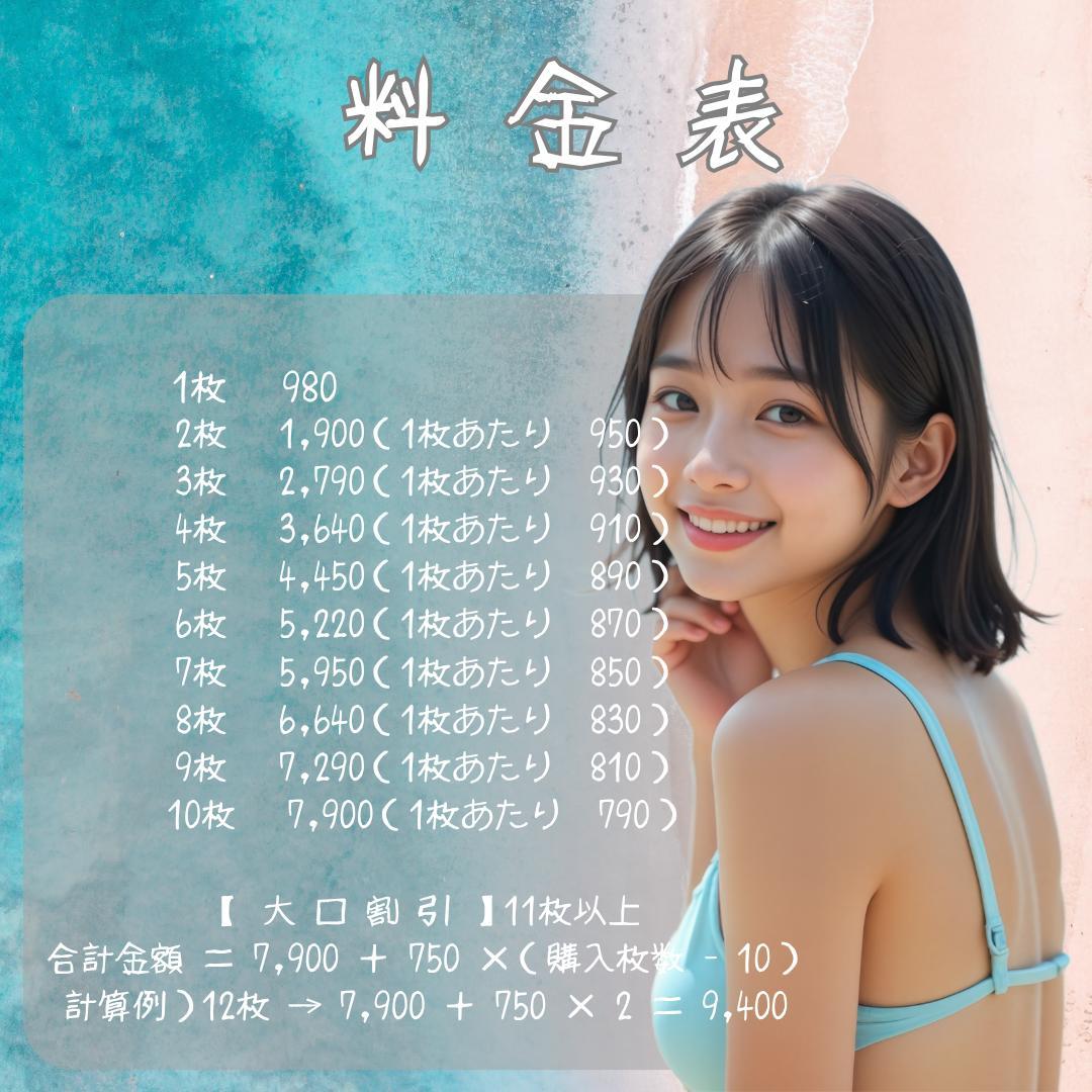 AIグラビアアート A4ポスター 写真光沢紙 No.3273 — image 4