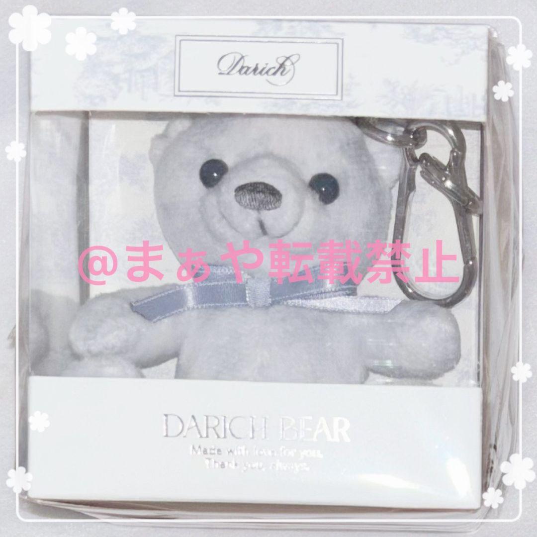【新品未開封】Darich ノベルティ トワルドジュイDベアマスコットチャーム — image 2