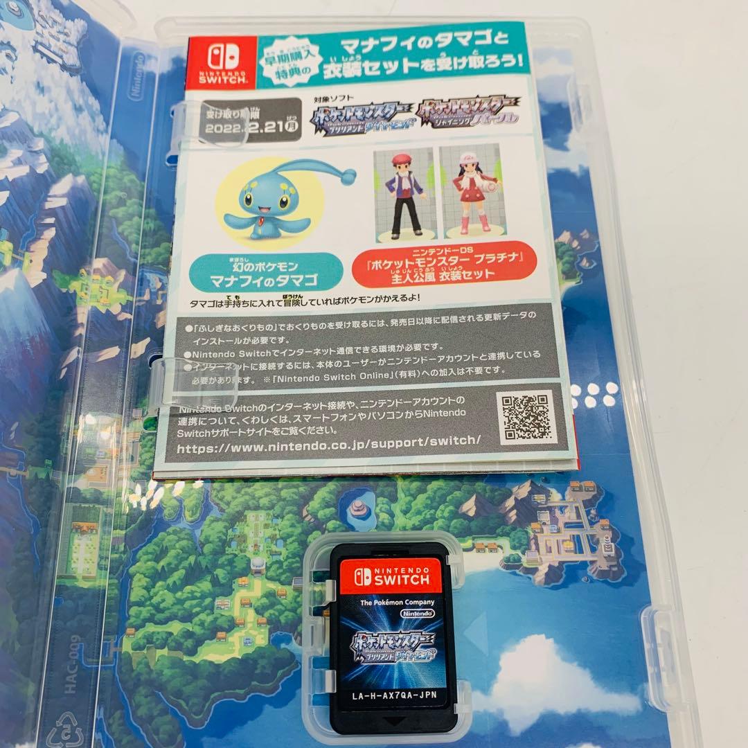 6r49 Switch ポケットモンスター ブリリアントダイヤモンド — image 3