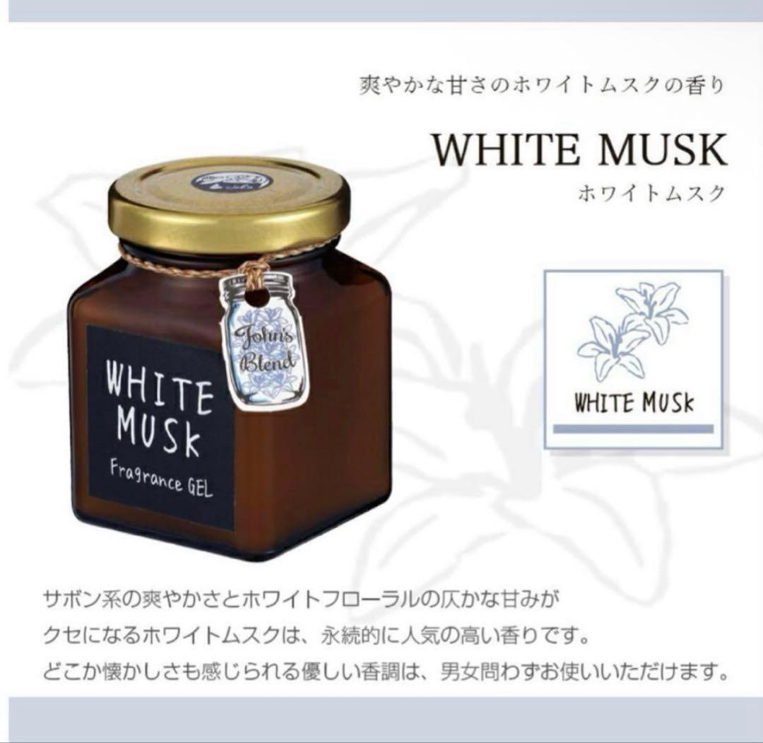 John’s Blend フレグランスジェル ルームフレグランス 5個セット — image 2