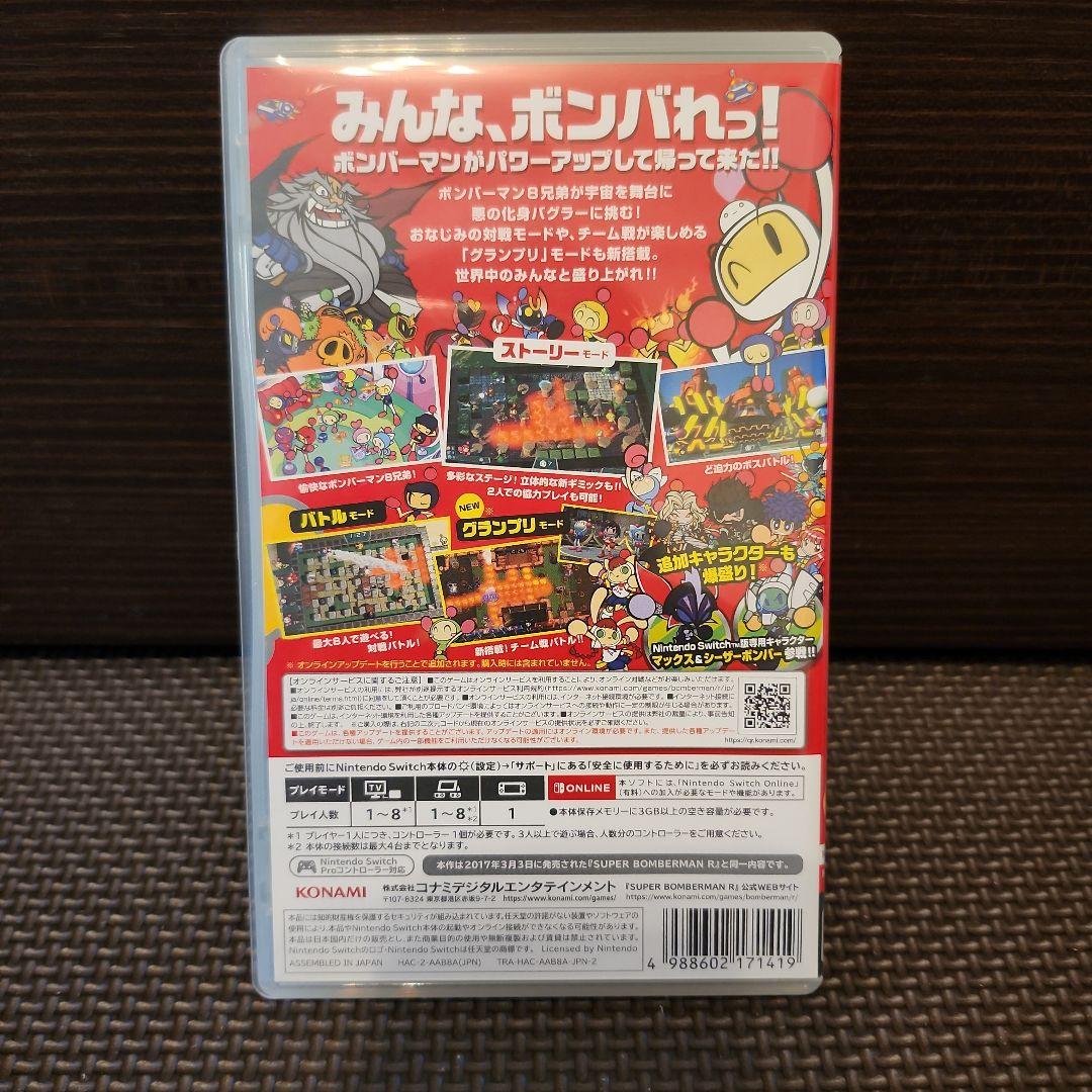 SUPER BOMBERMAN R Switch ソフト — image 2