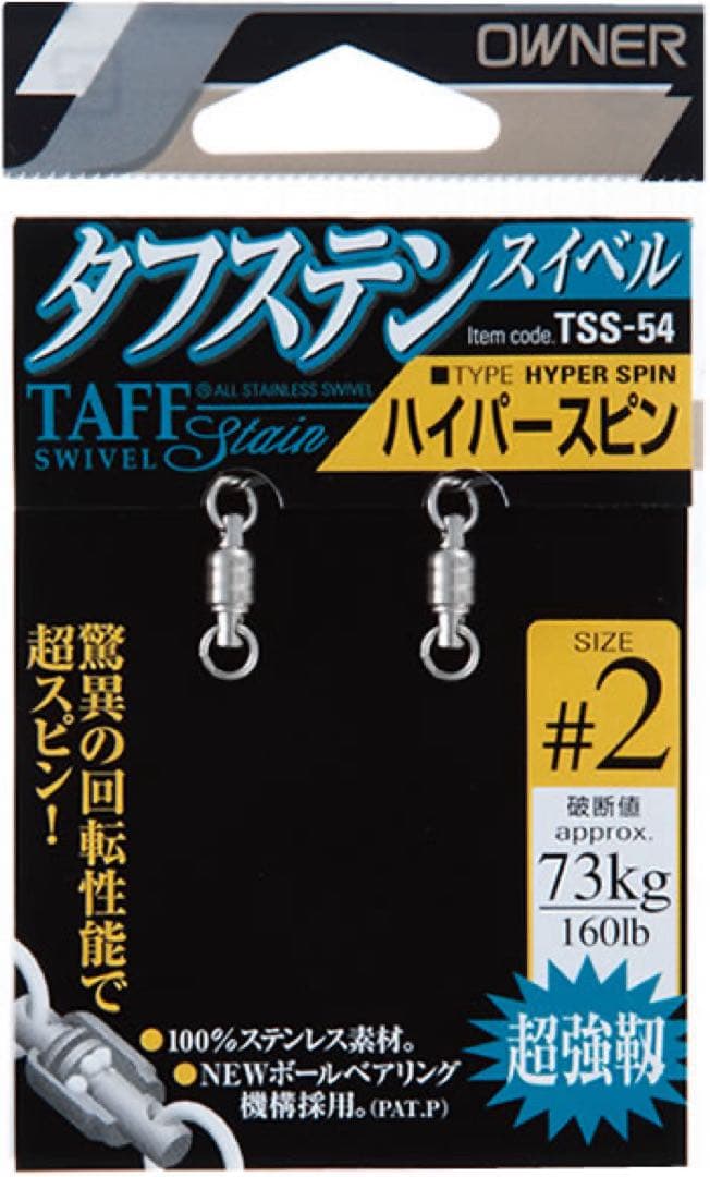 Earl of Jordan様専用5セット — image 2