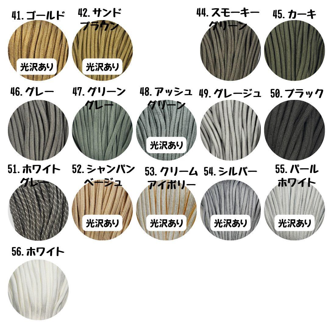 yrk様 — image 5