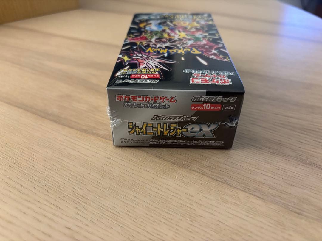 【BOX】 ハイクラスパック シャイニートレジャー　新品　未開封　シュリンク付き — image 2