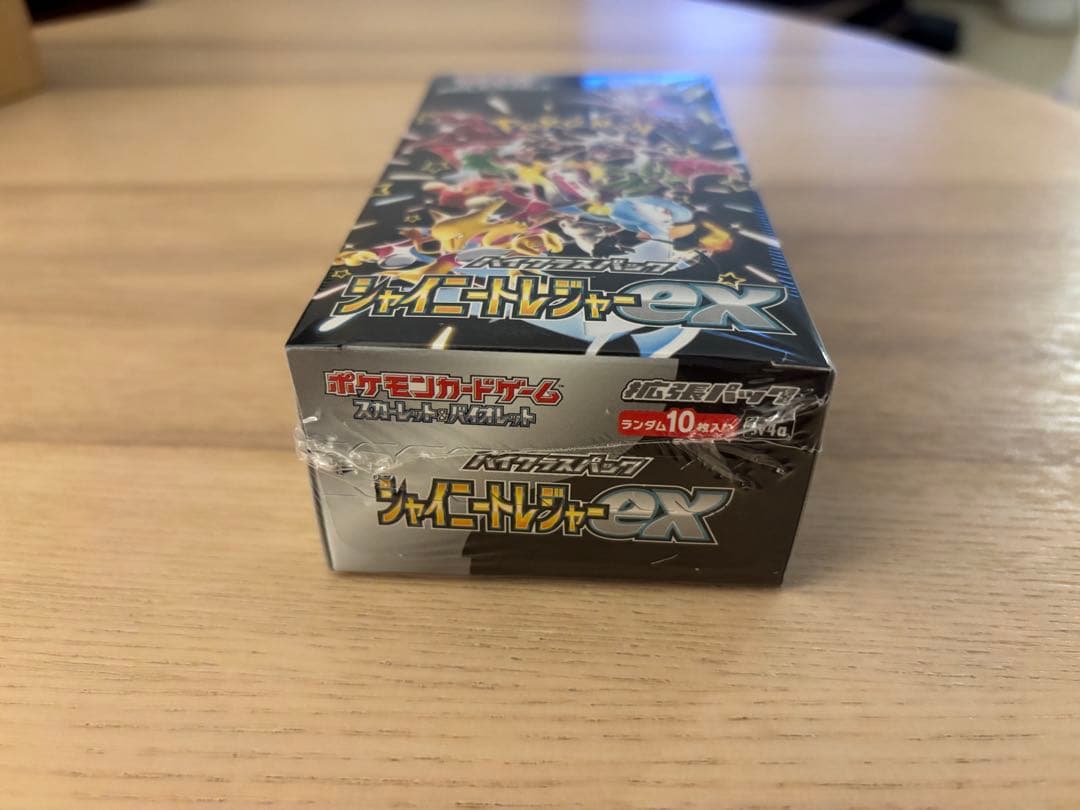 【BOX】 ハイクラスパック シャイニートレジャー　新品　未開封　シュリンク付き — image 4