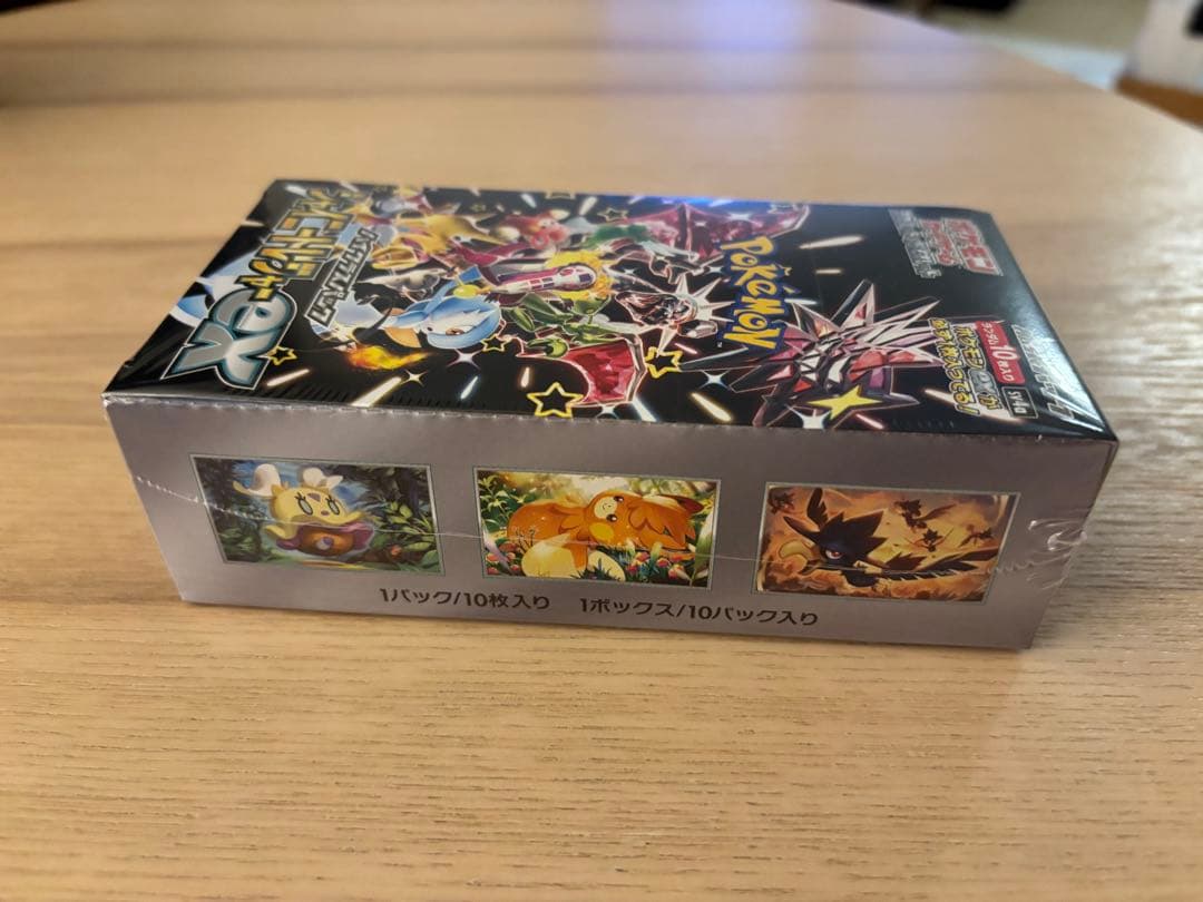 【BOX】 ハイクラスパック シャイニートレジャー　新品　未開封　シュリンク付き — image 5