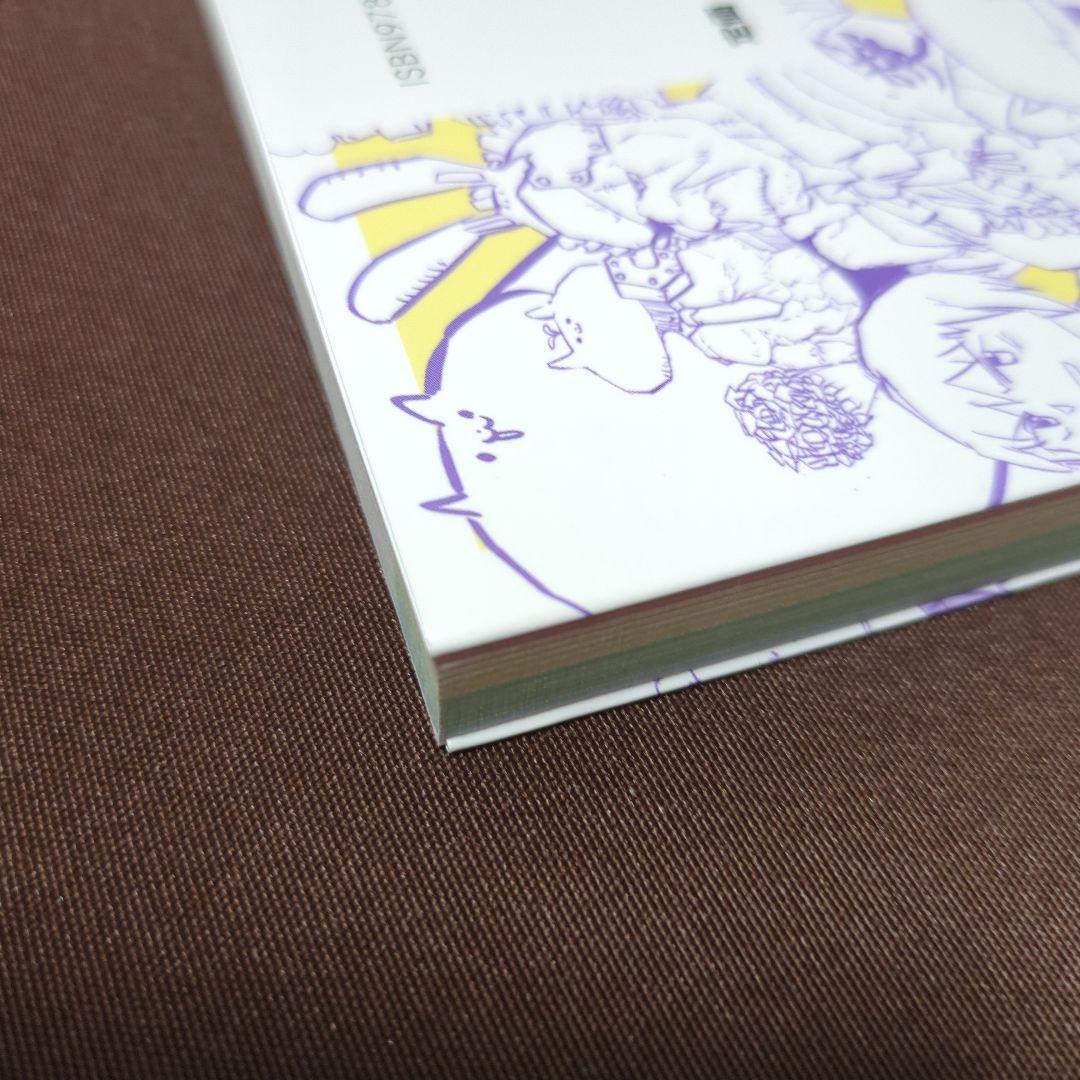 辛くならない絵の描き方 描くのを楽しくする90の方法 — image 4