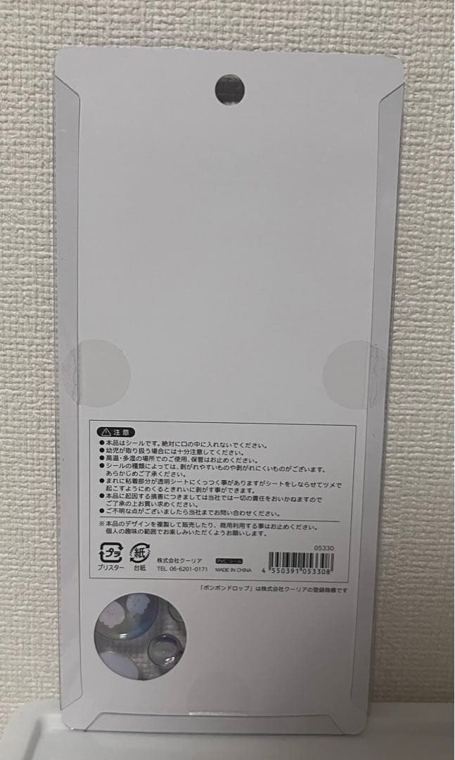 正規品 水族館限定 ボンボンドロップシール ボンドロ ボンボンドロップ くらげ — image 3
