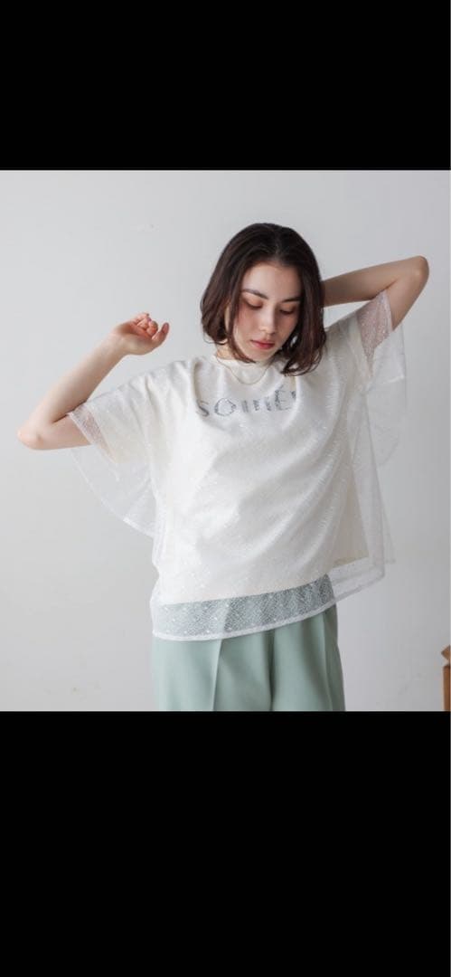 Bou Jeloud ロゴ入り チュールレイヤード Tシャツ ホワイト — image 3