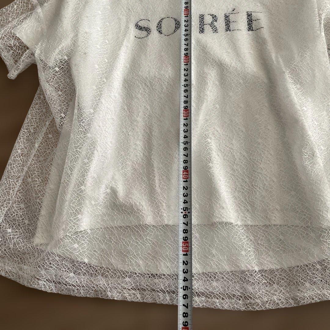Bou Jeloud ロゴ入り チュールレイヤード Tシャツ ホワイト — image 4