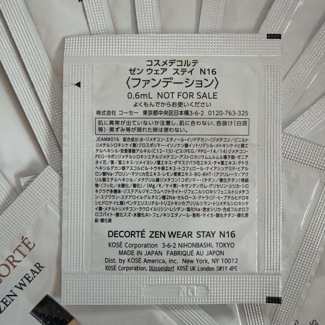 ゼン ウェア ステイ N16 5包 — image 4