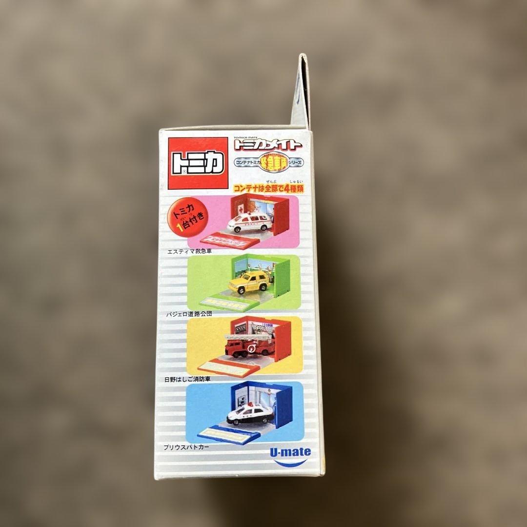 トミカ トミカメイト コンテナトミカ 緊急車両シリーズ — image 4