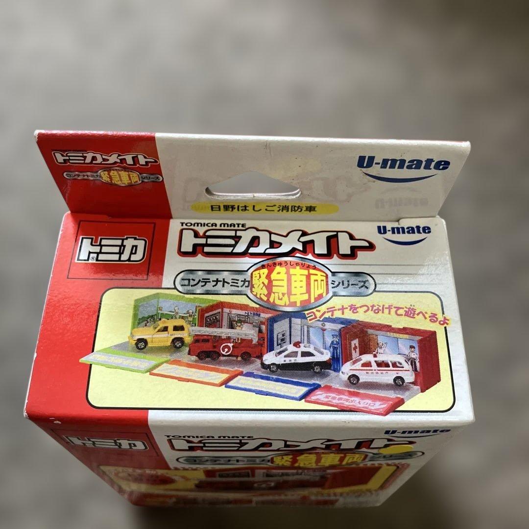 トミカ トミカメイト コンテナトミカ 緊急車両シリーズ — image 5