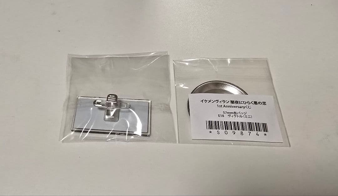 イケメンヴィラン ヴィクトル — image 2