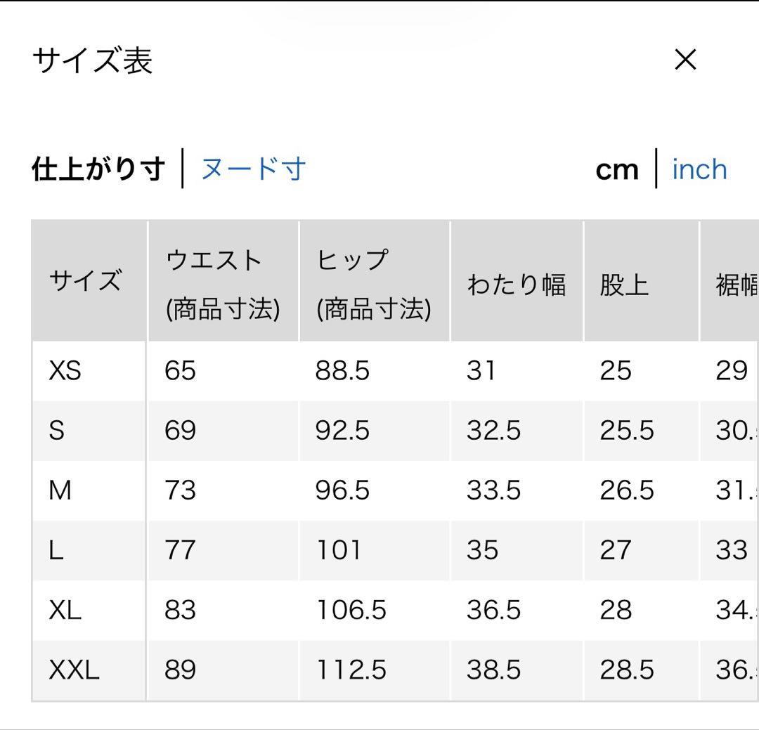 【未使用未開封】感動バミューダショーツ XSダークグレー — image 3