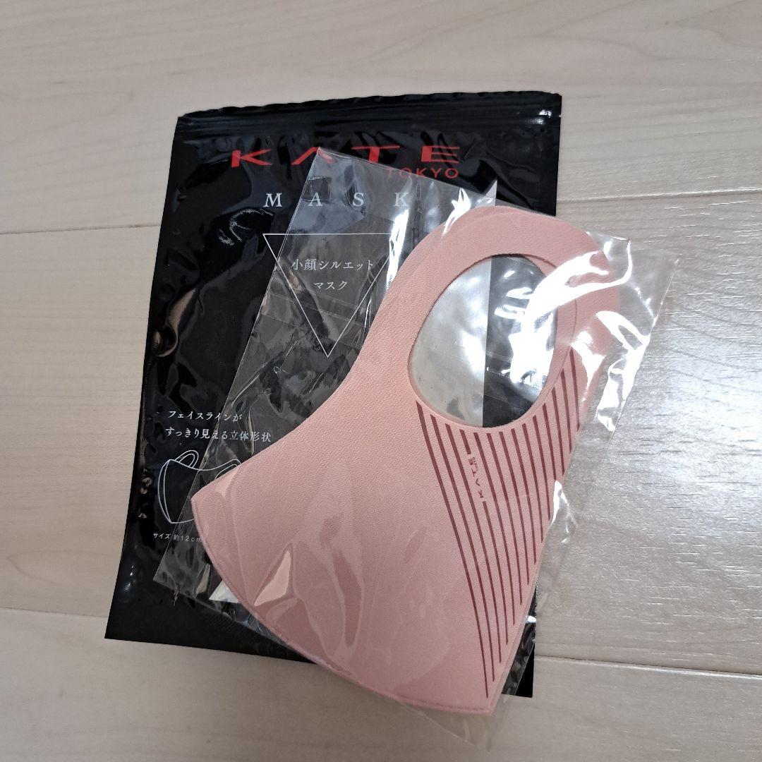 KATE 小顔シルエットマスク　ピンク　レギュラーサイズ　３枚 — image 3