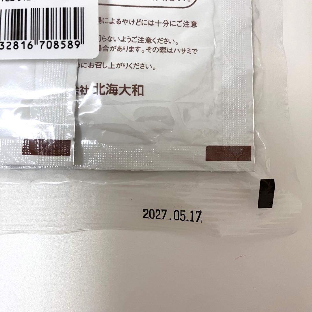 北海大和　北海道アスパラスープ　北海道コーンスープ　ポタージュ　10袋 — image 2
