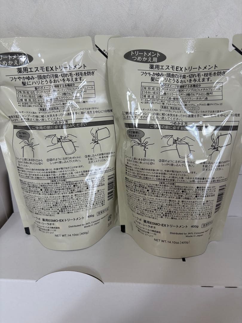 ESMO-EX 薬用トリートメント 400g×2 — image 2