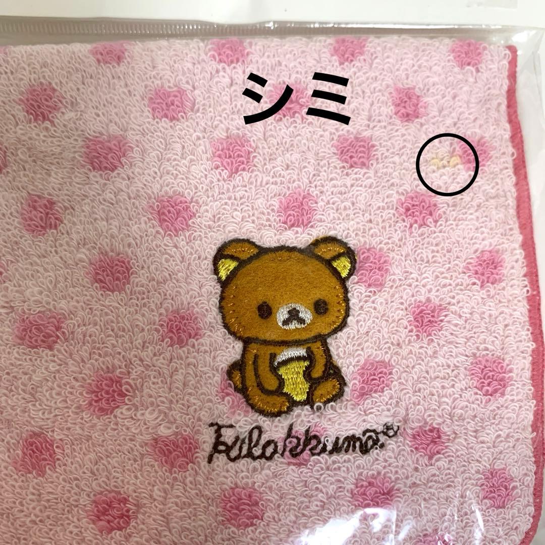 【レア】リラックマ　ハンカチ — image 2