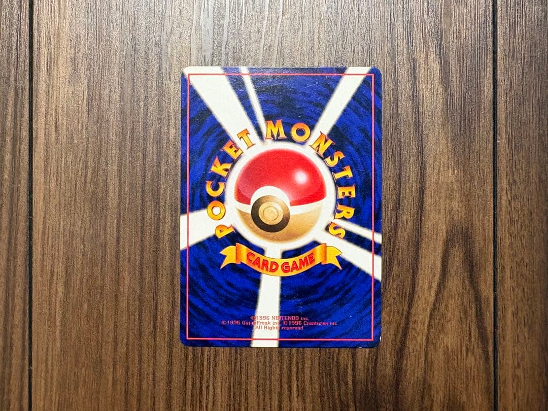 ゴローン ● 拡張シート第3弾(緑版) 旧裏　ポケモンカード — image 4