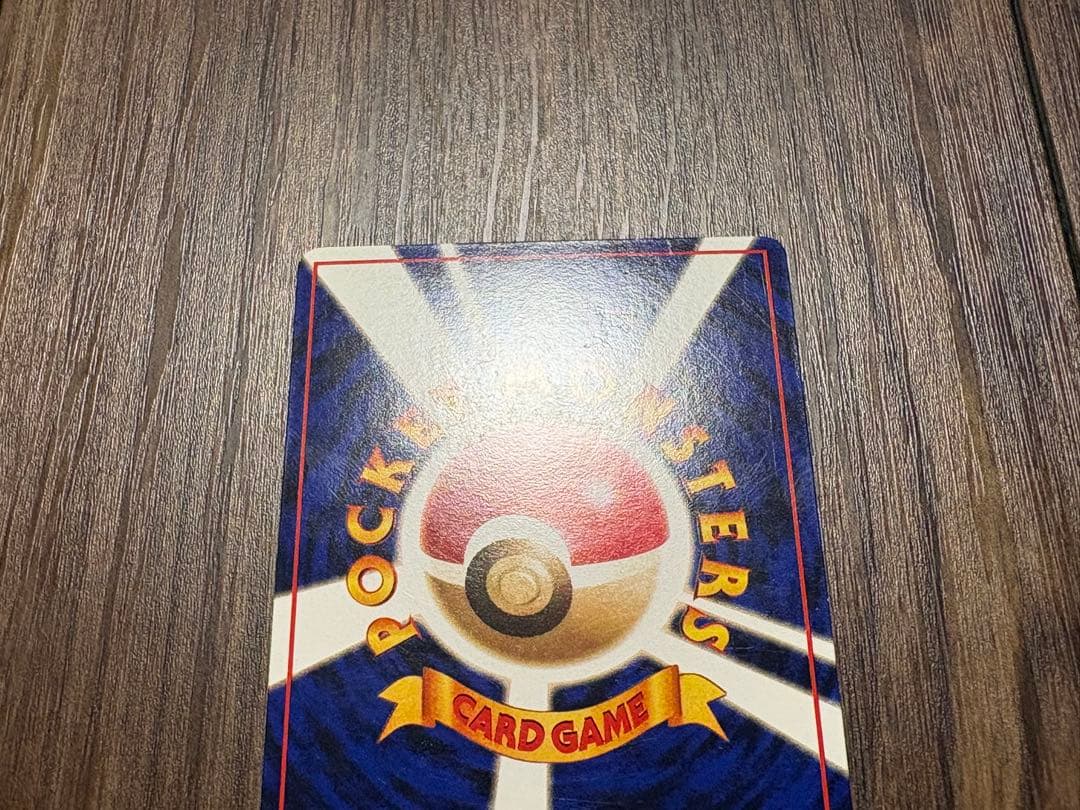 ゴローン ● 拡張シート第3弾(緑版) 旧裏　ポケモンカード — image 5