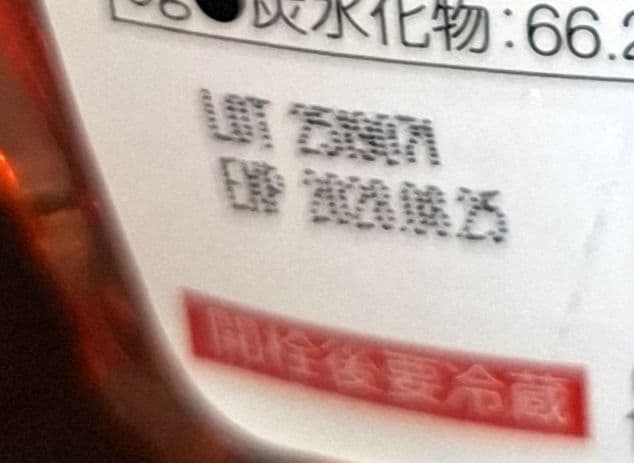 オールドファッション メープルシロップNO1ミディアム 250g× 3本‼️ — image 3