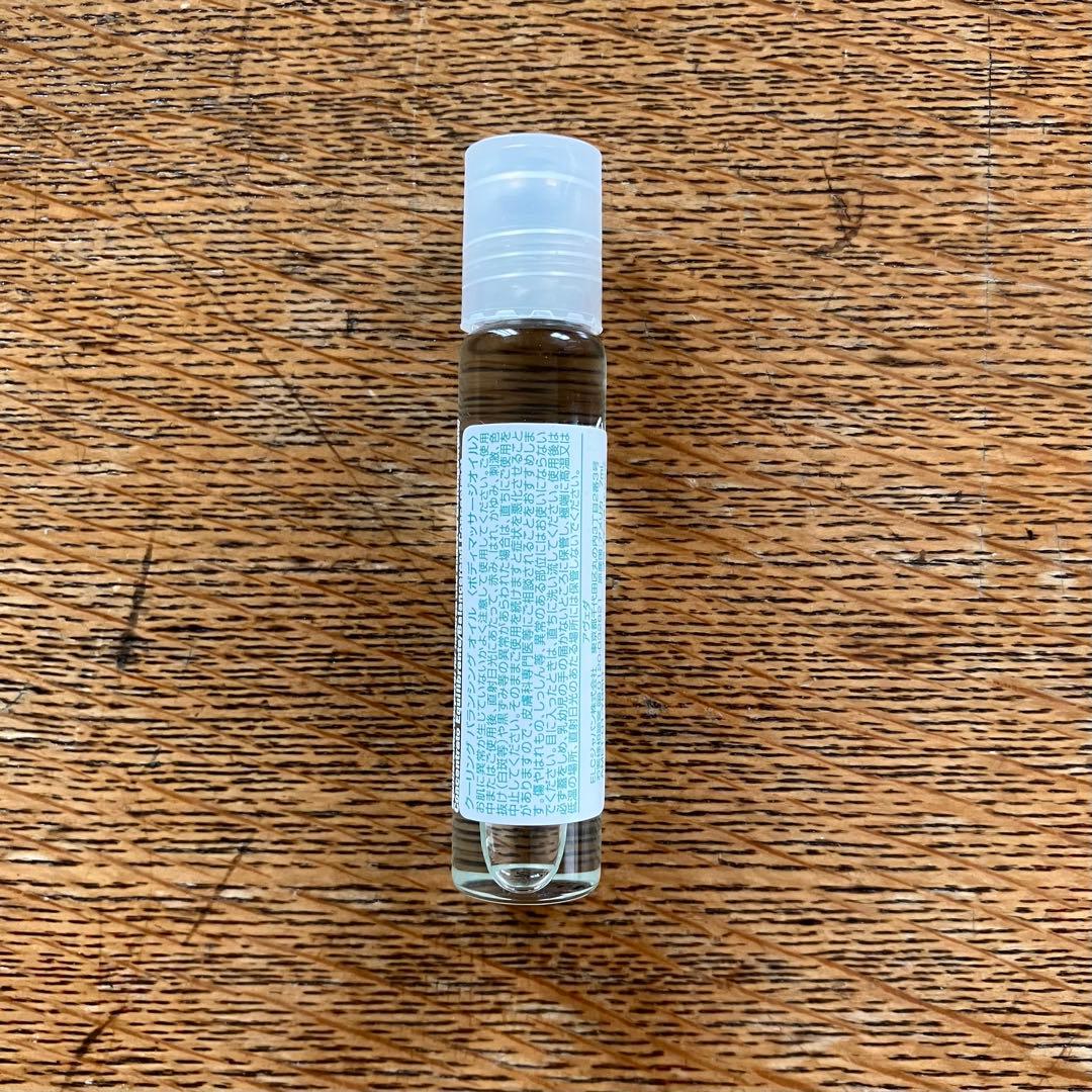 AVEDA クーリング バランシング オイル — image 2