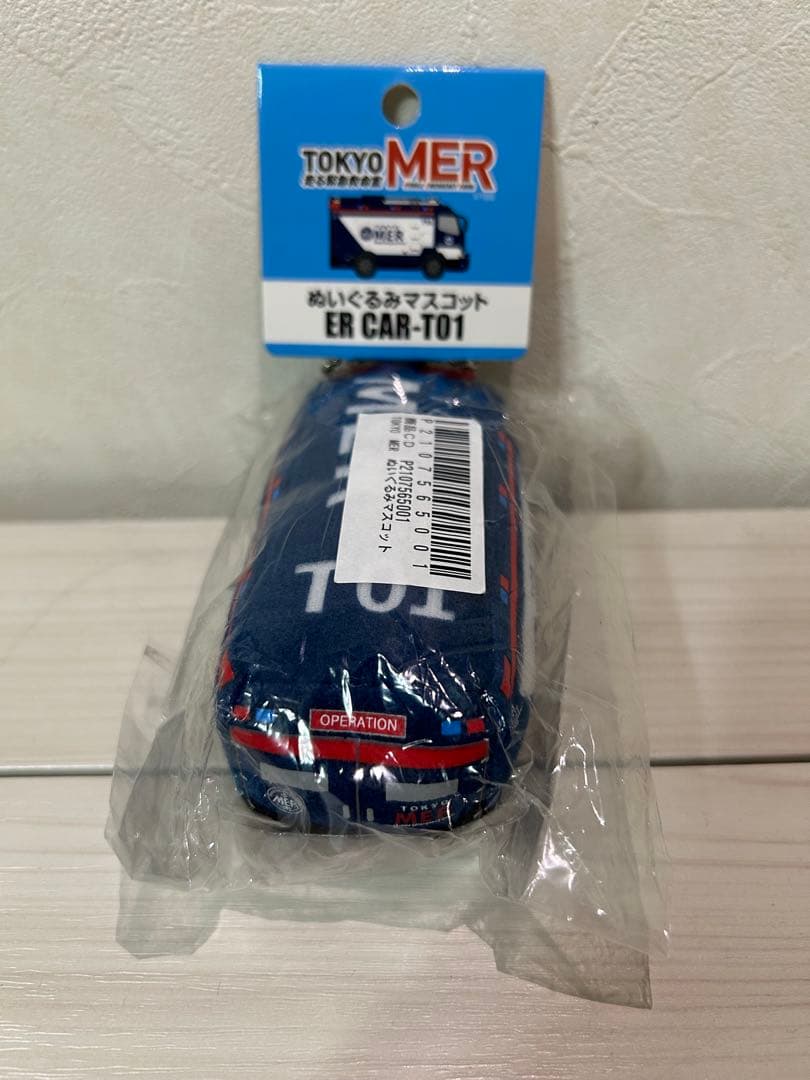 TOKYO MER ER CAR-TO1 ぬいぐるみマスコット　東京 MER — image 3