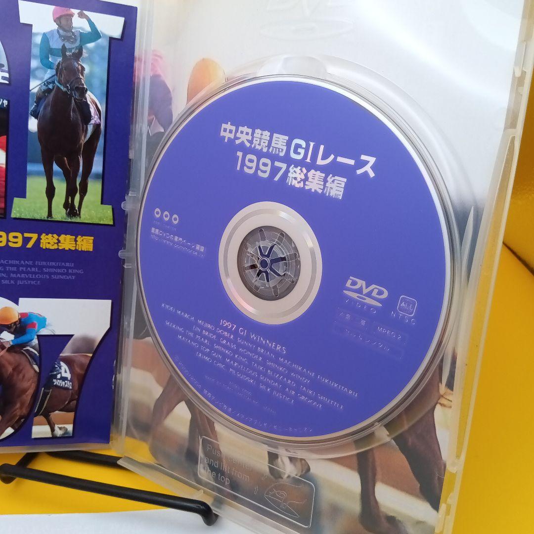 ☆ 中央競馬GⅠレース1997総集編 PCBG-10599 — image 4