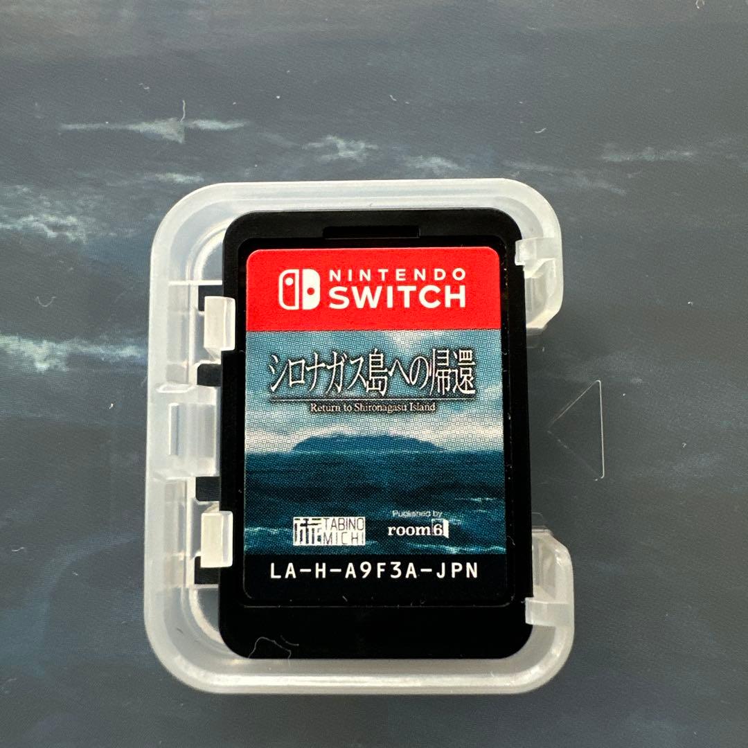 シロナガス島への帰還 Nintendo Switch ソフト — image 4