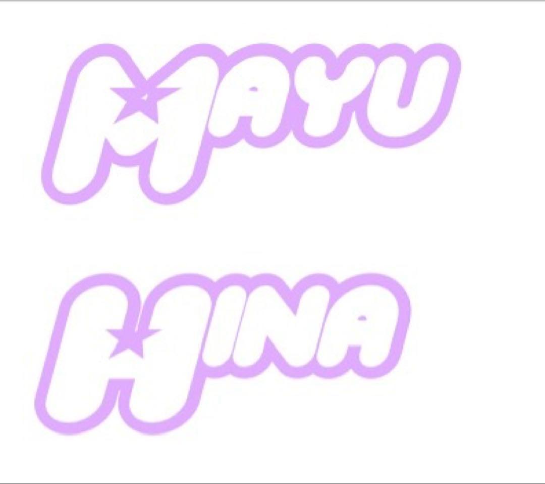 もも様専用 — image 2