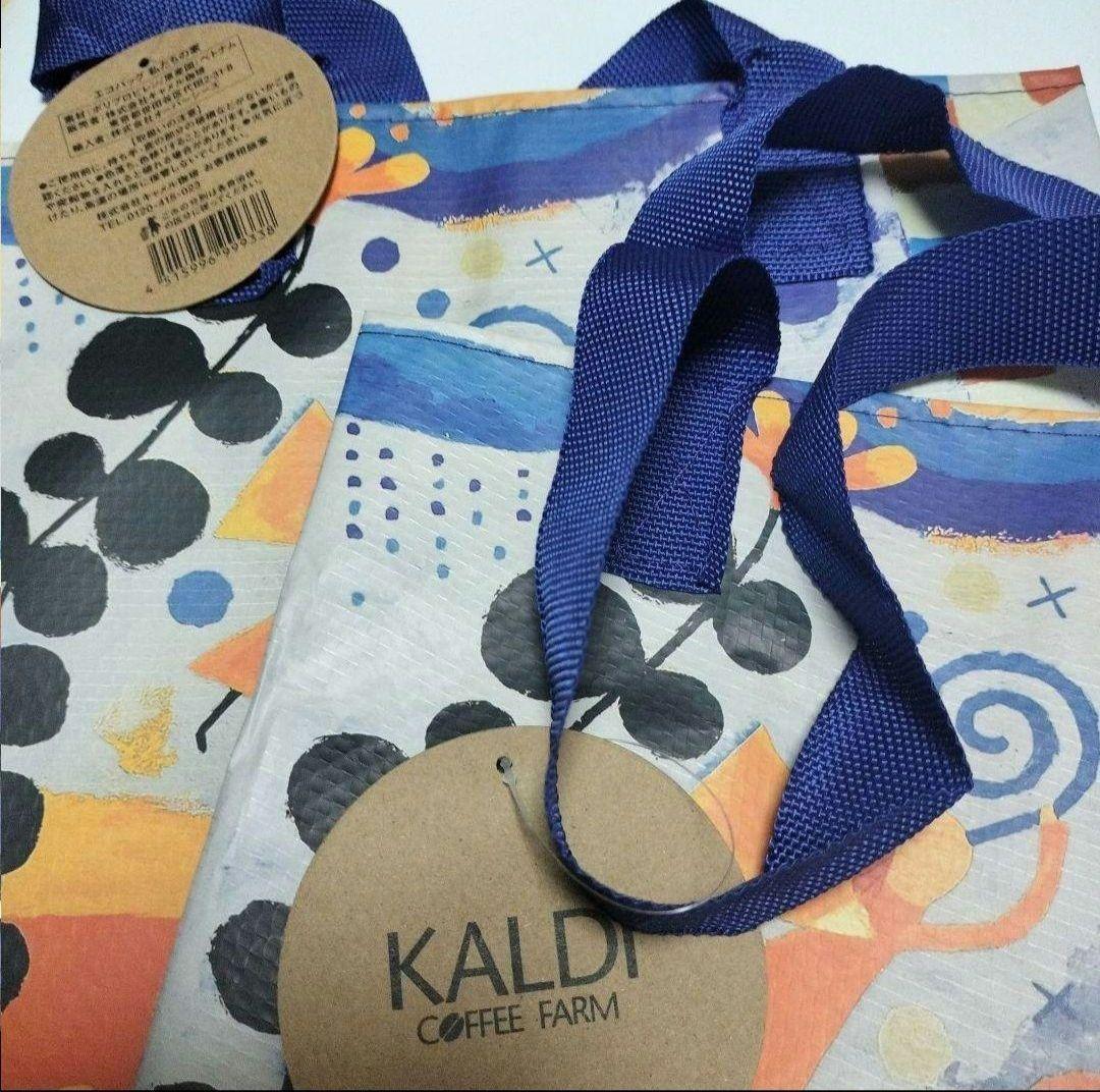 KALDI　エコバッグ　【私たちの家】　2枚セット◆匿名メルカリ便／簡易発送 — image 3