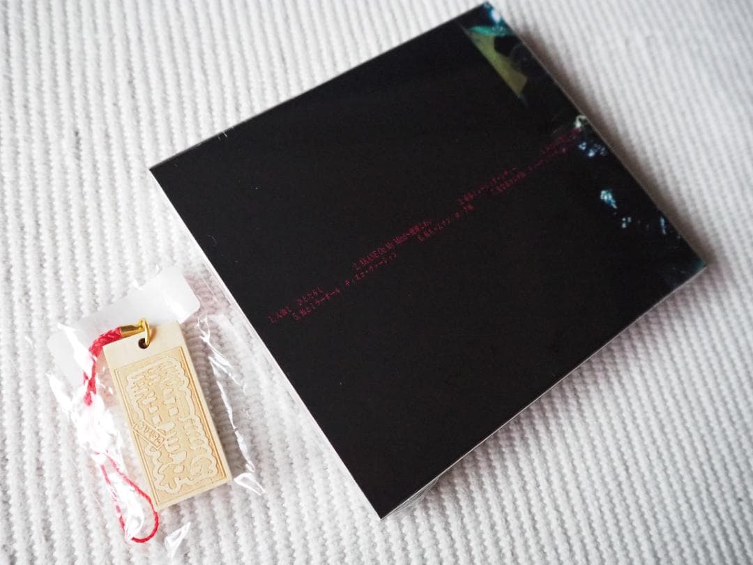 新品未開封‼　桑田佳祐 人誑し/ひとたらし 完全生産限定盤 アクリルスタンド木札 — image 2