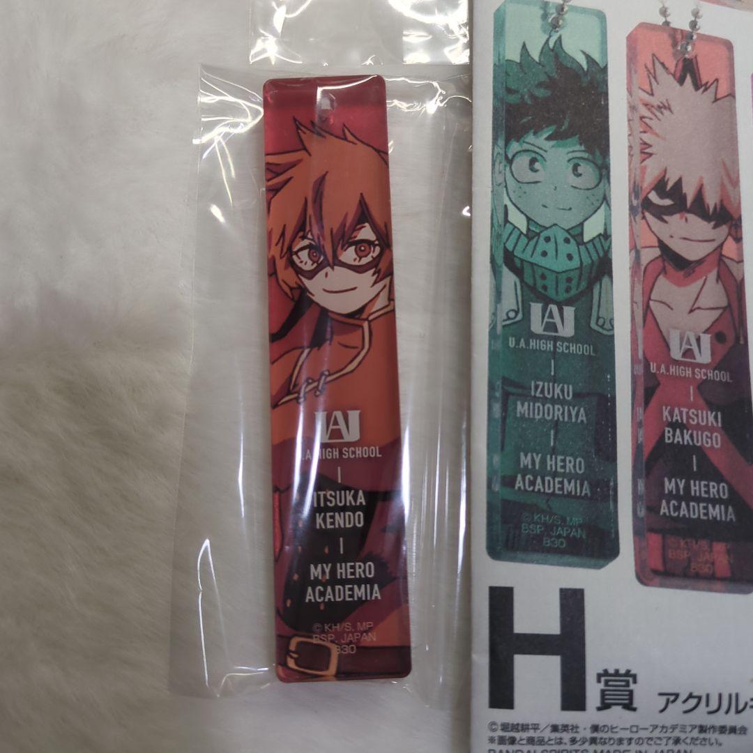 僕のヒーローアカデミア 拳藤一佳 アクリルキーホルダー H賞 — image 2