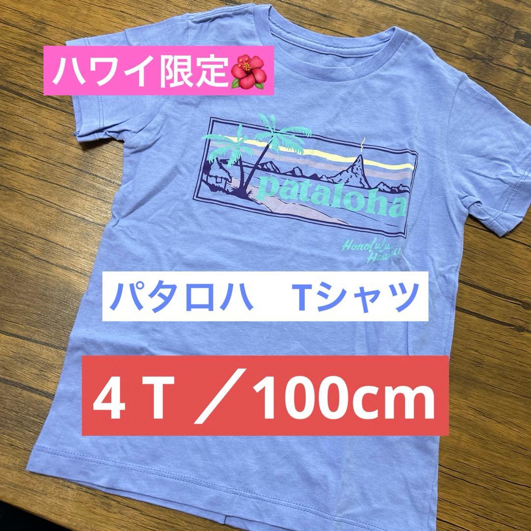 ALL IN様 リクエスト 4点 まとめ商品 — image 2