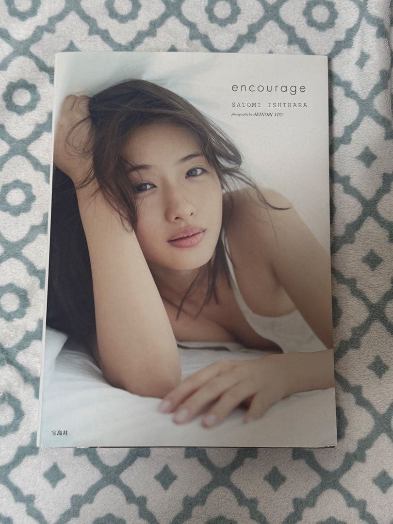 石原さとみ 写真集 encourage — image 2