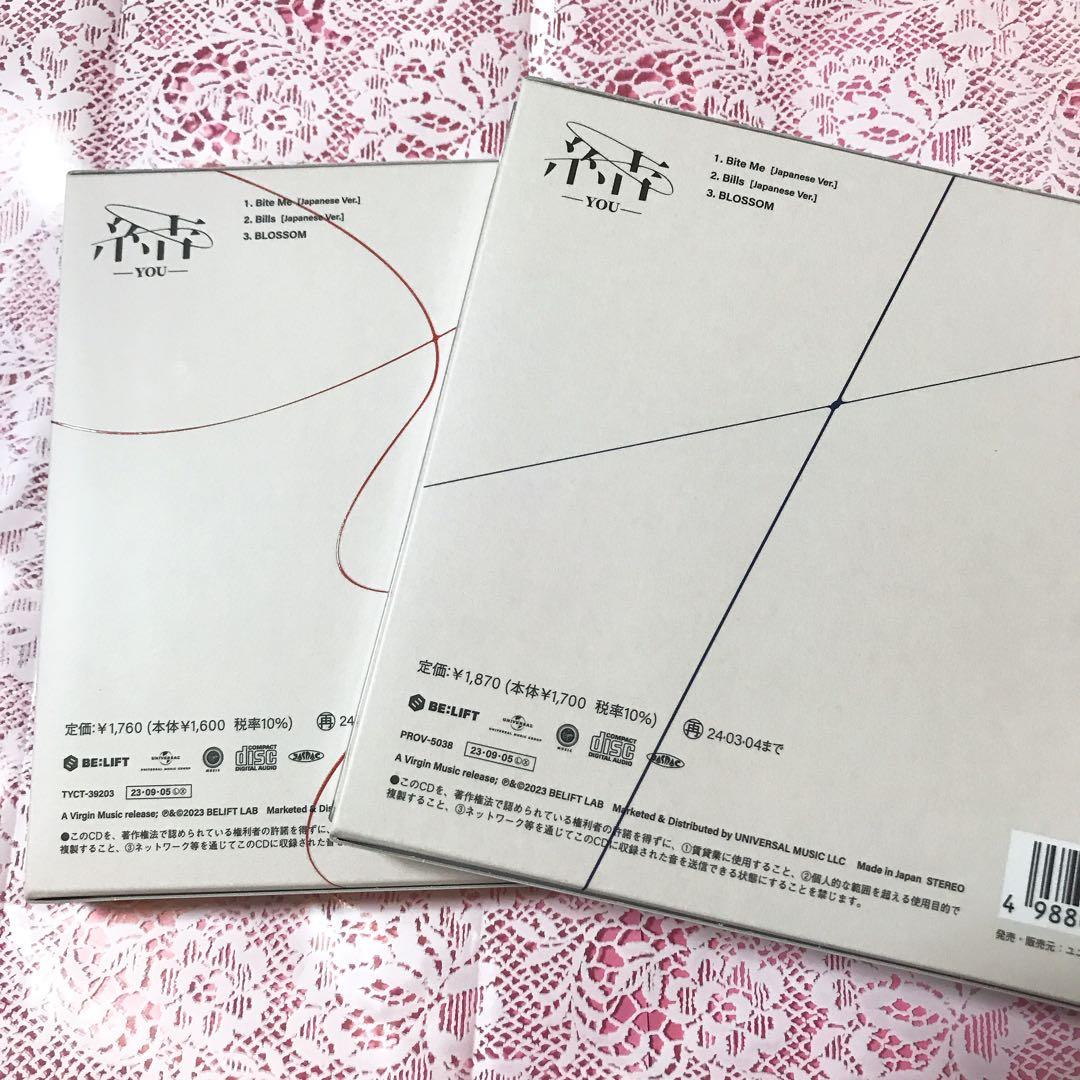 ENHYPEN 結 YOU シングルCD 初回限定盤 weverse 2点セット — image 4