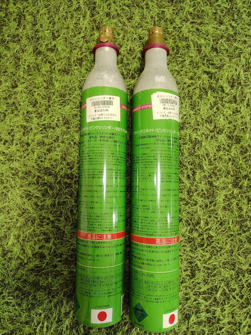 送料無料❕ソーダストリーム 60L 炭酸ガスボンベ 410g 空　2本セット — image 2