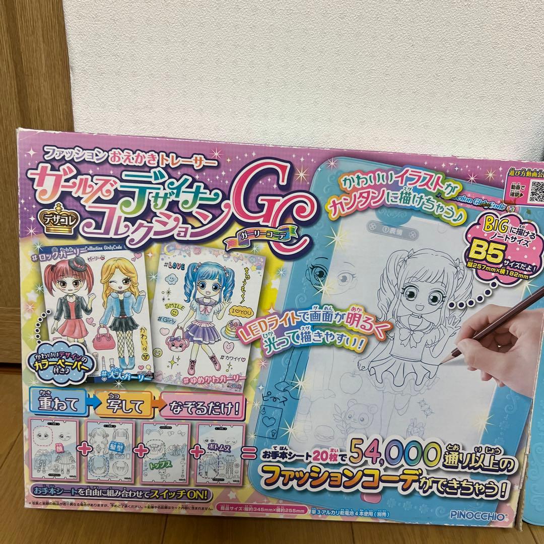 ガールズデザイナーコレクション　おえかきトレーサー　イラスト　ガーリーコーデ — image 2