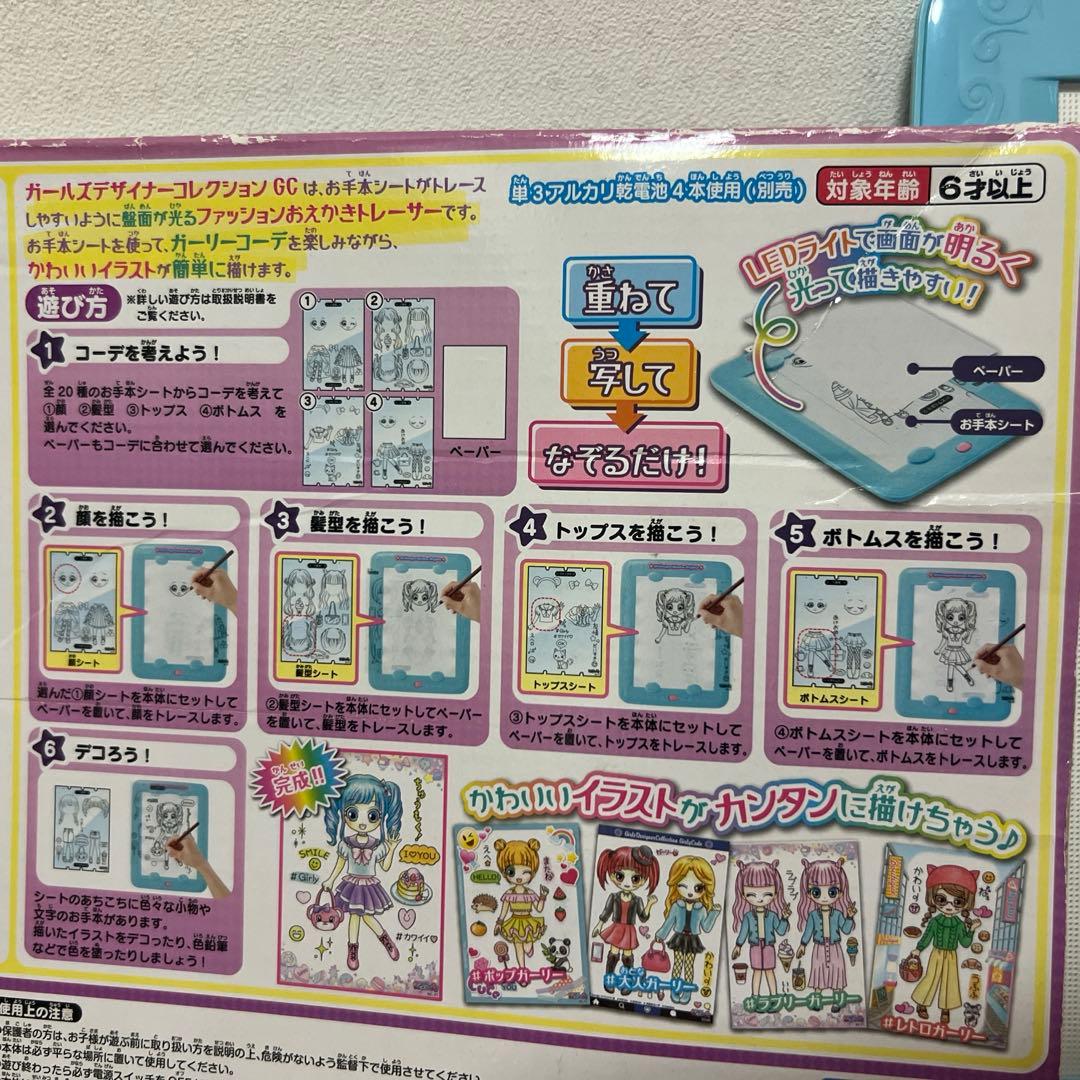 ガールズデザイナーコレクション　おえかきトレーサー　イラスト　ガーリーコーデ — image 4