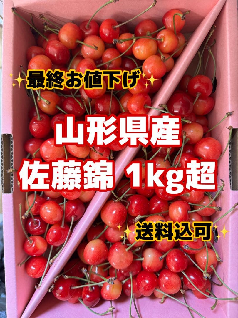 メル13393様 送料分 クール便 — image 2