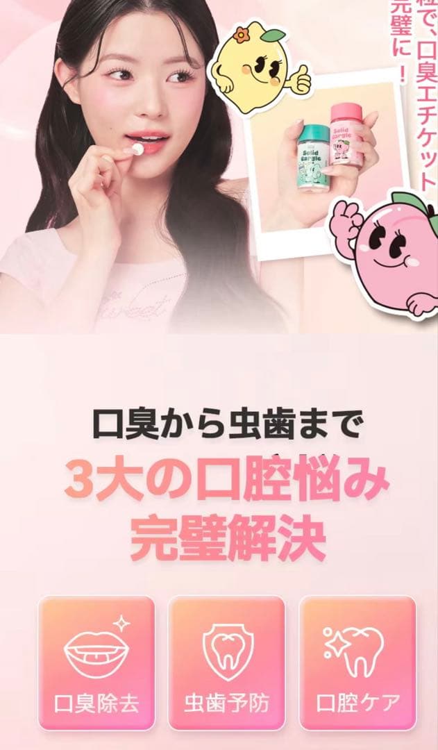 NODOR　固形マウスウォッシュ　2個　ミント — image 3