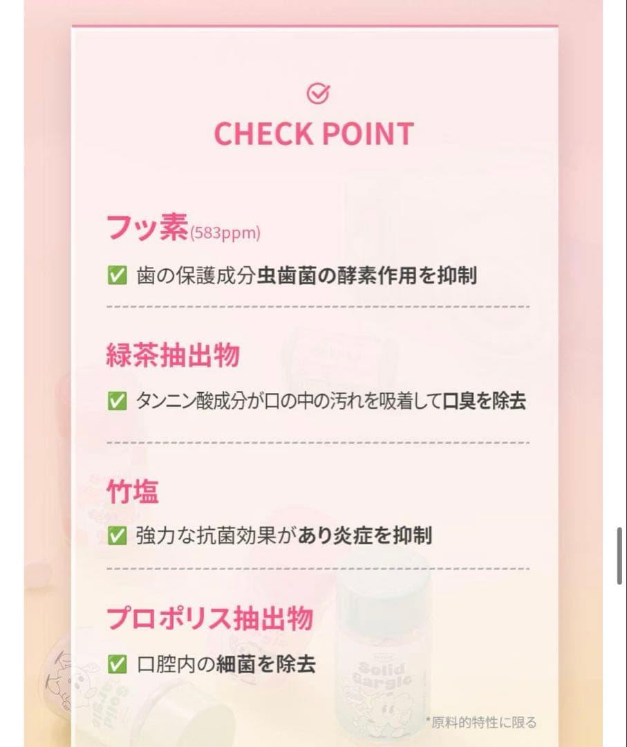 NODOR　固形マウスウォッシュ　2個　ミント — image 5