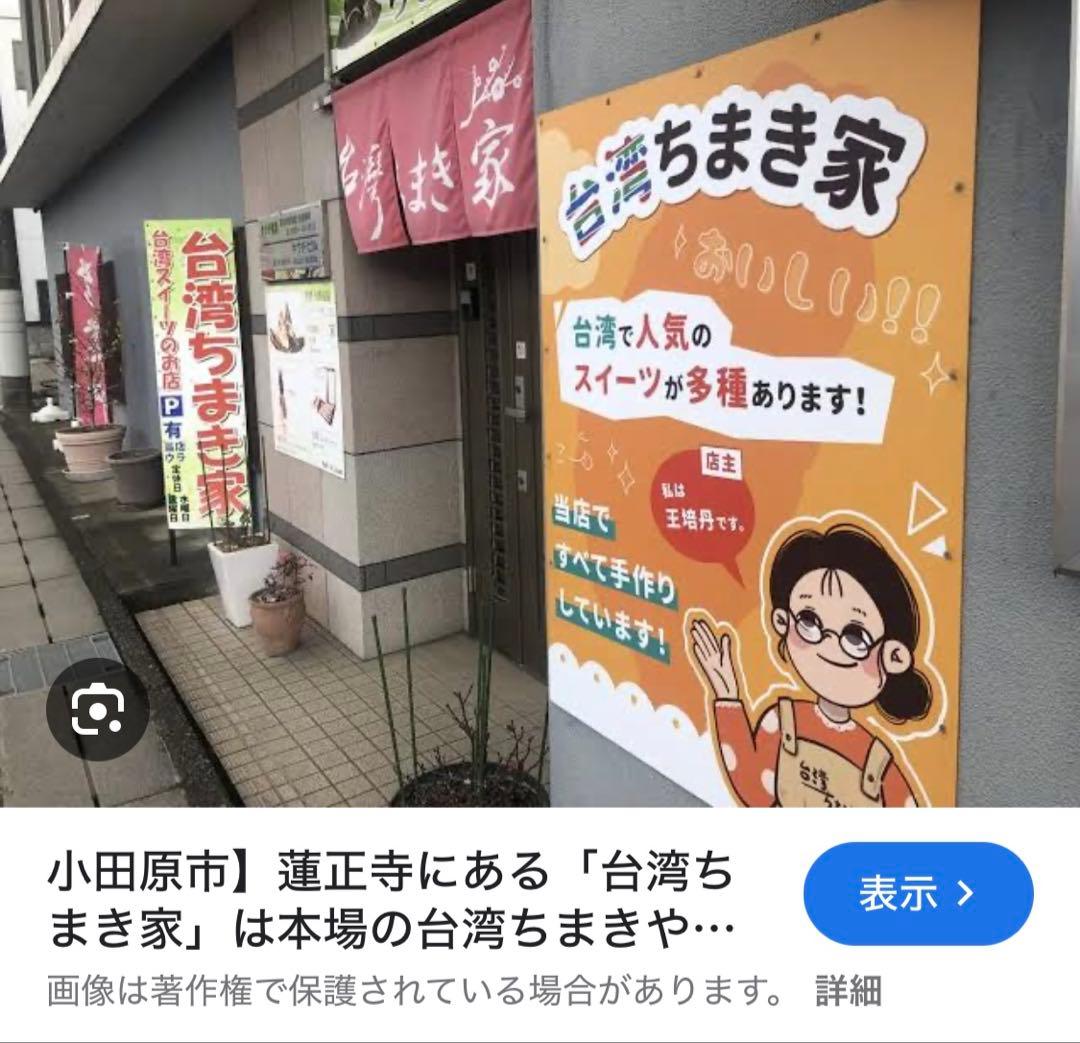 ココアエッグロール（チョコレート入り）　10本入り — image 5