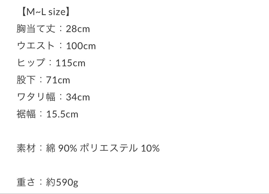 【tostalgic clothing】デニムオーバーオール 新品未使用 — image 3