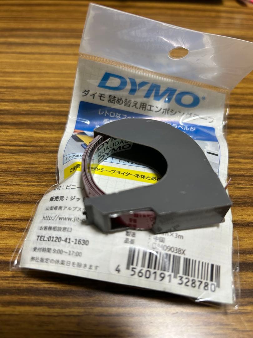 DYMO 詰め替え用エンボシングテープ 9mm ブラック レッドおまけ付き — image 4