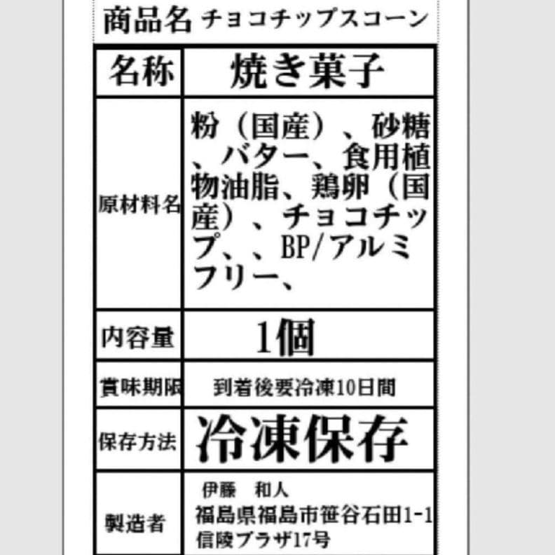 ☆ Shelly☆様 スペシャルセット☆コンパクト発送 — image 3