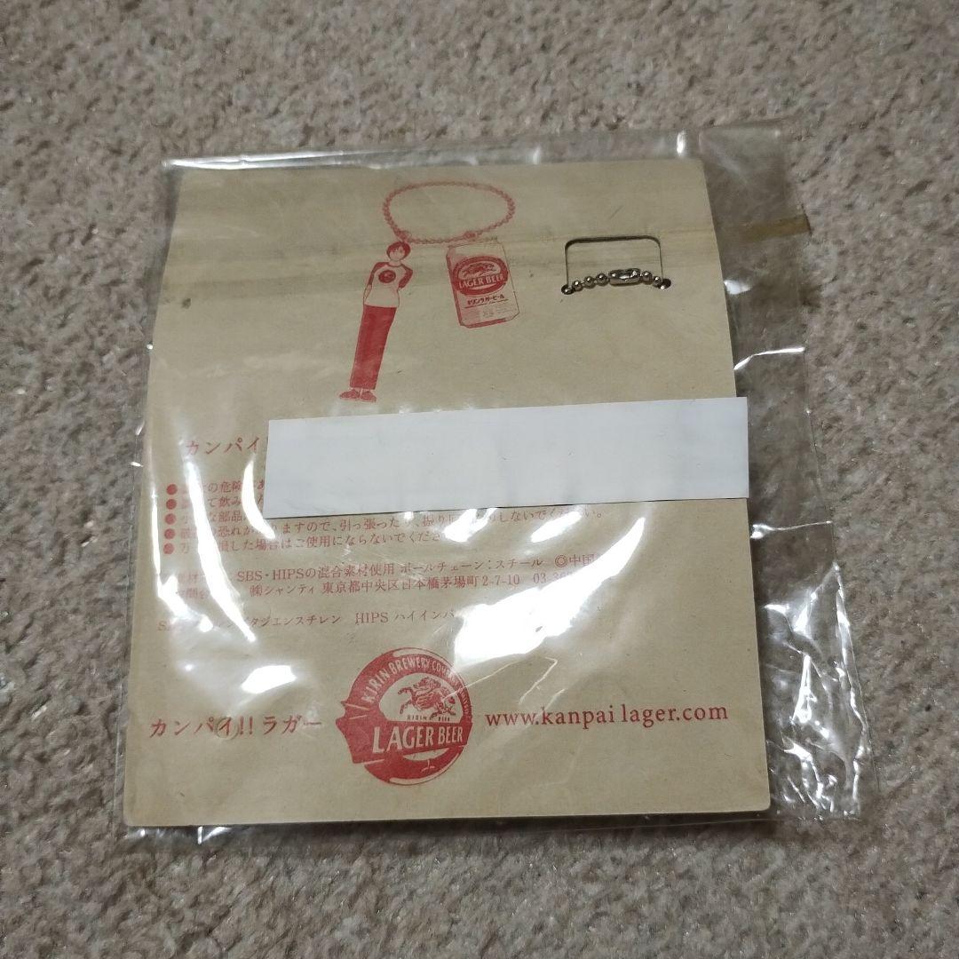 KIRIN LAGER BEER 広末涼子 ストラップ 非売品 — image 4