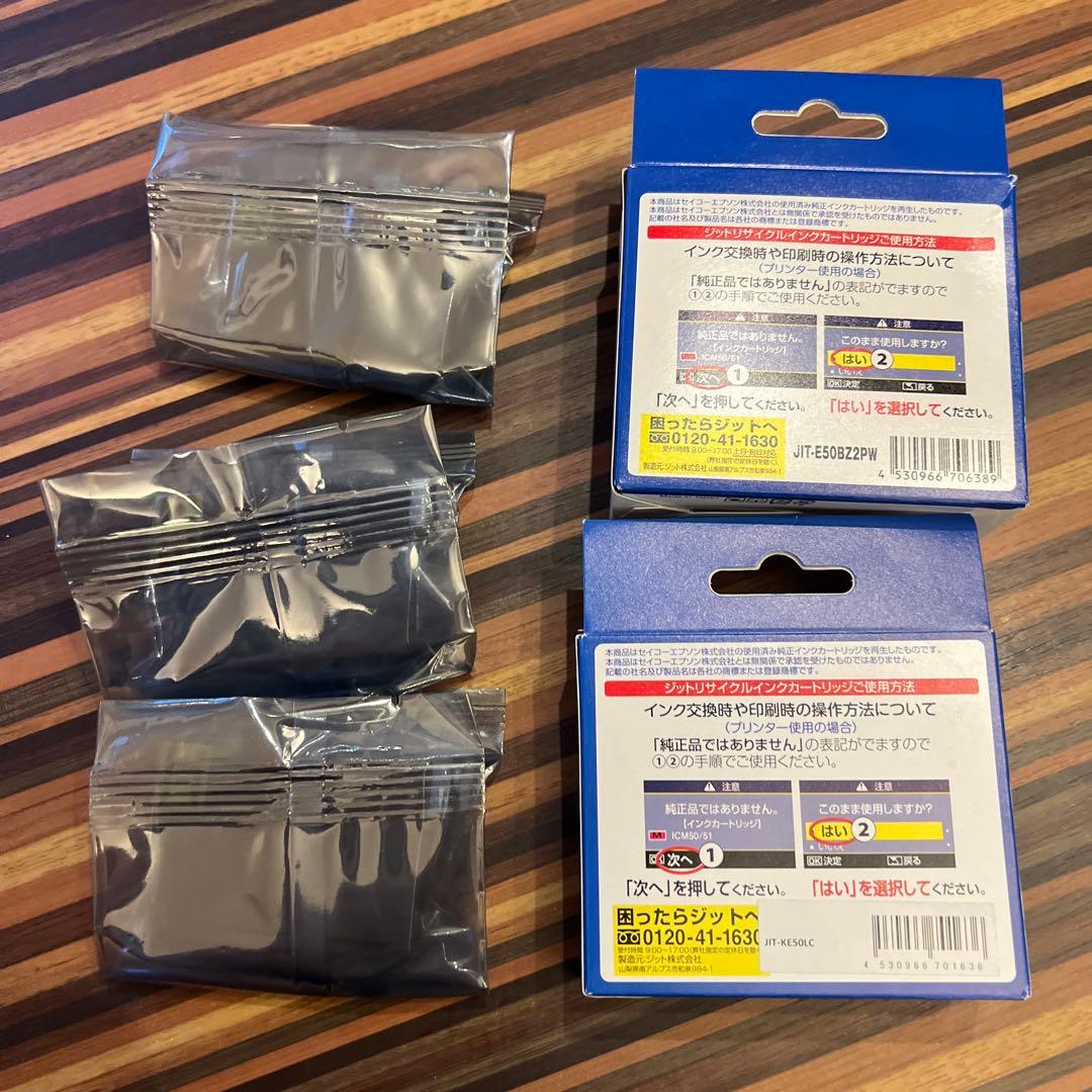 エプソン用 ジットリサイクルインク まとめ売り — image 2